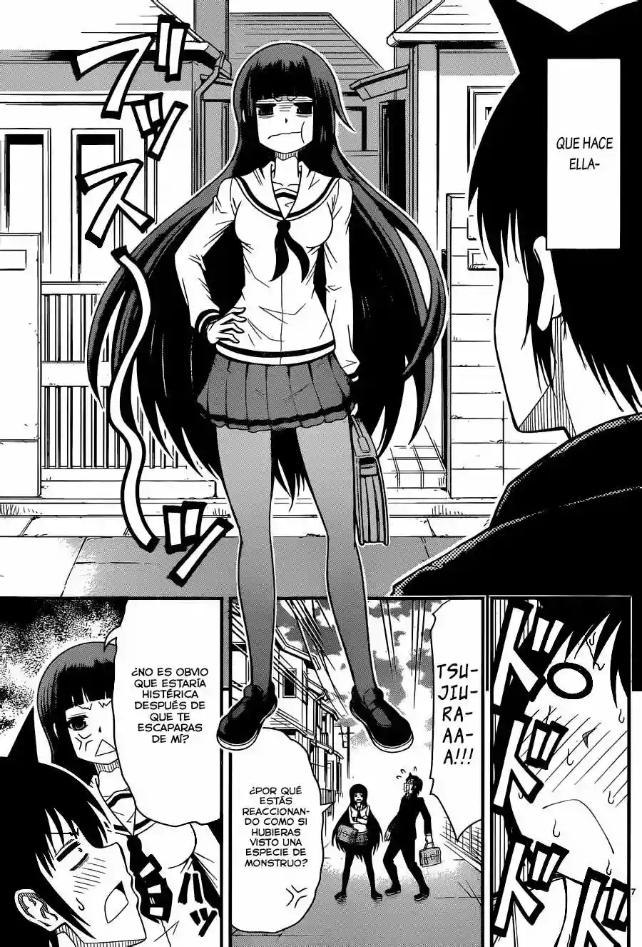 Tsujiura-san to Chupacabra Vol. 1 Ch. 2 第8页