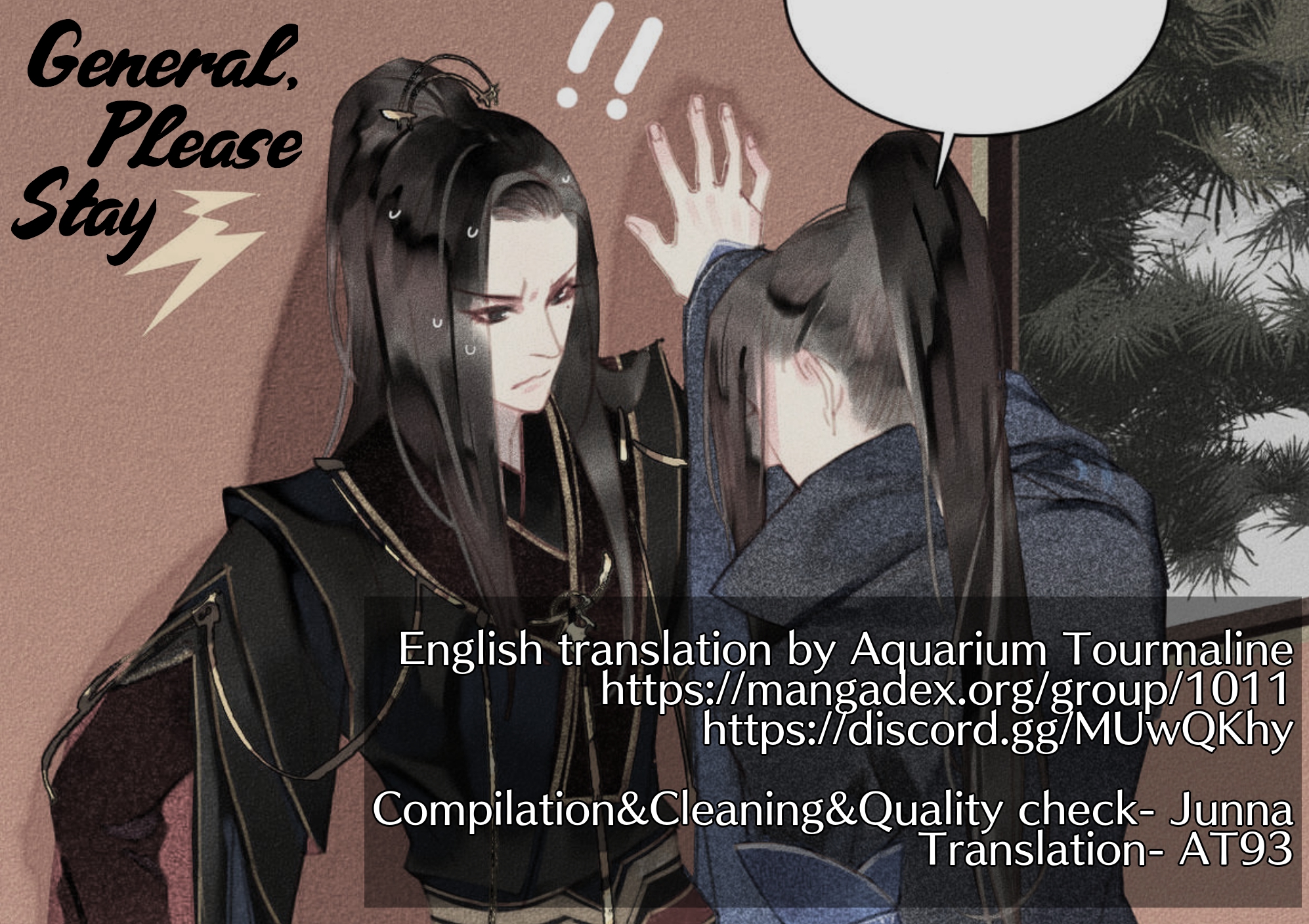 General, Please Stay Foolish Proposal 第1页