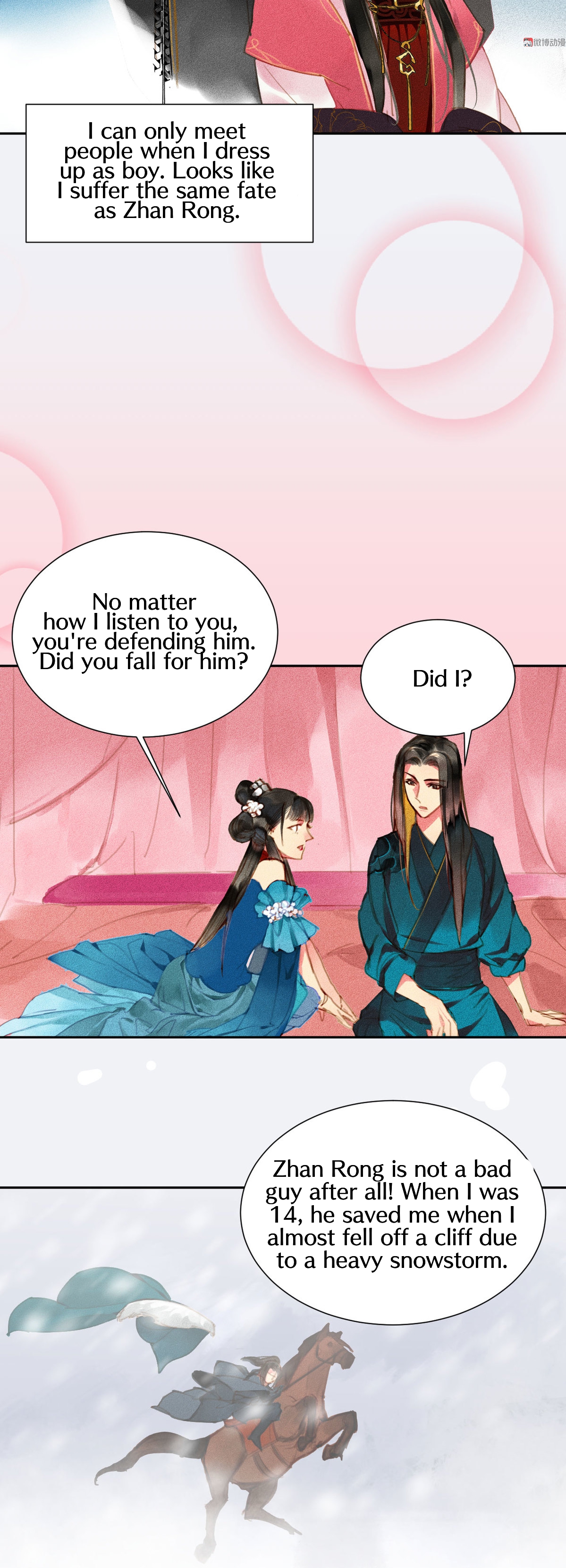 General, Please Stay Foolish Proposal 第17页