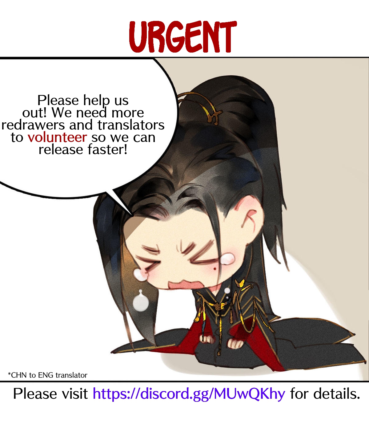 General, Please Stay Foolish Proposal 第21页