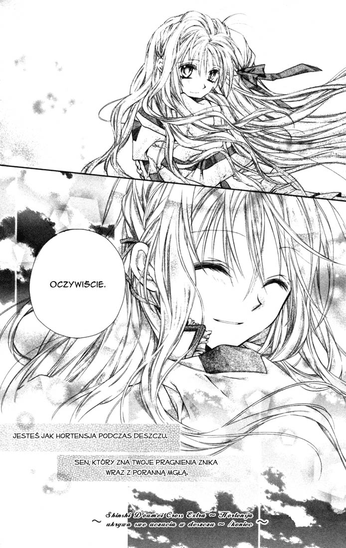 Shinshi Doumei Cross † Vol. 1 Ch. 4.1 第8页