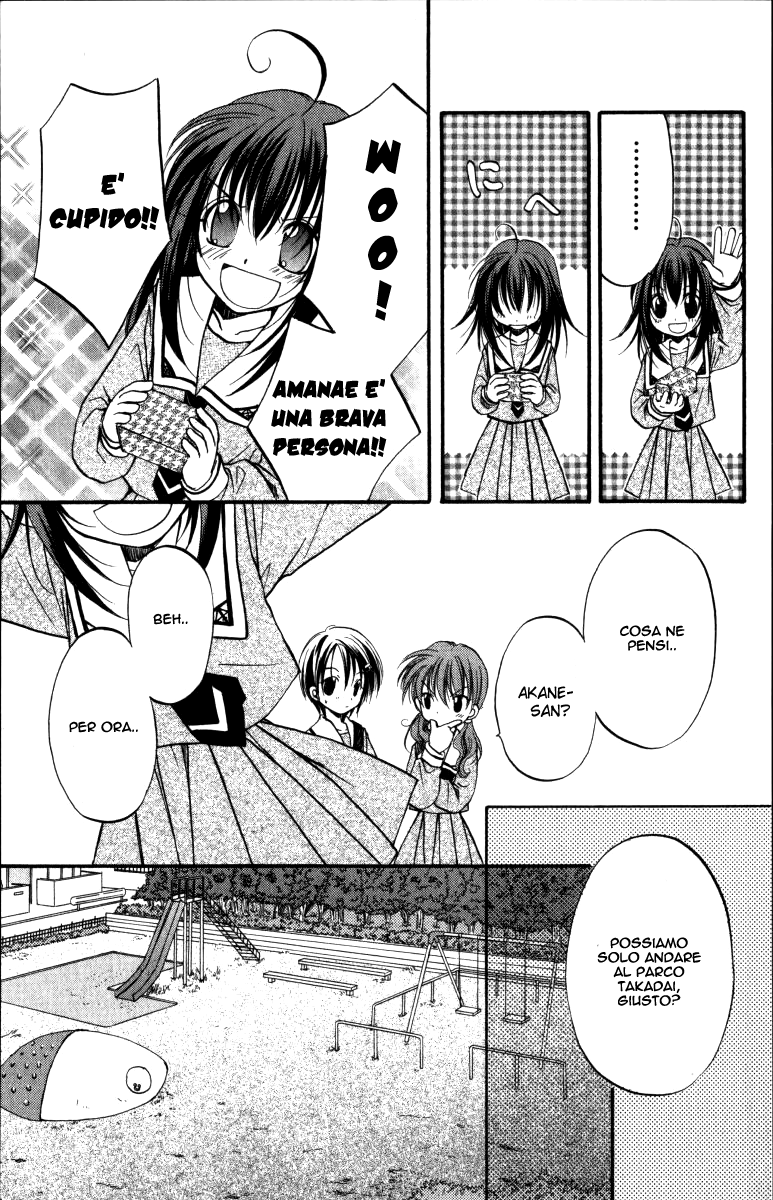 Spiral Alive Cosa faresti in questo caso? 第43页