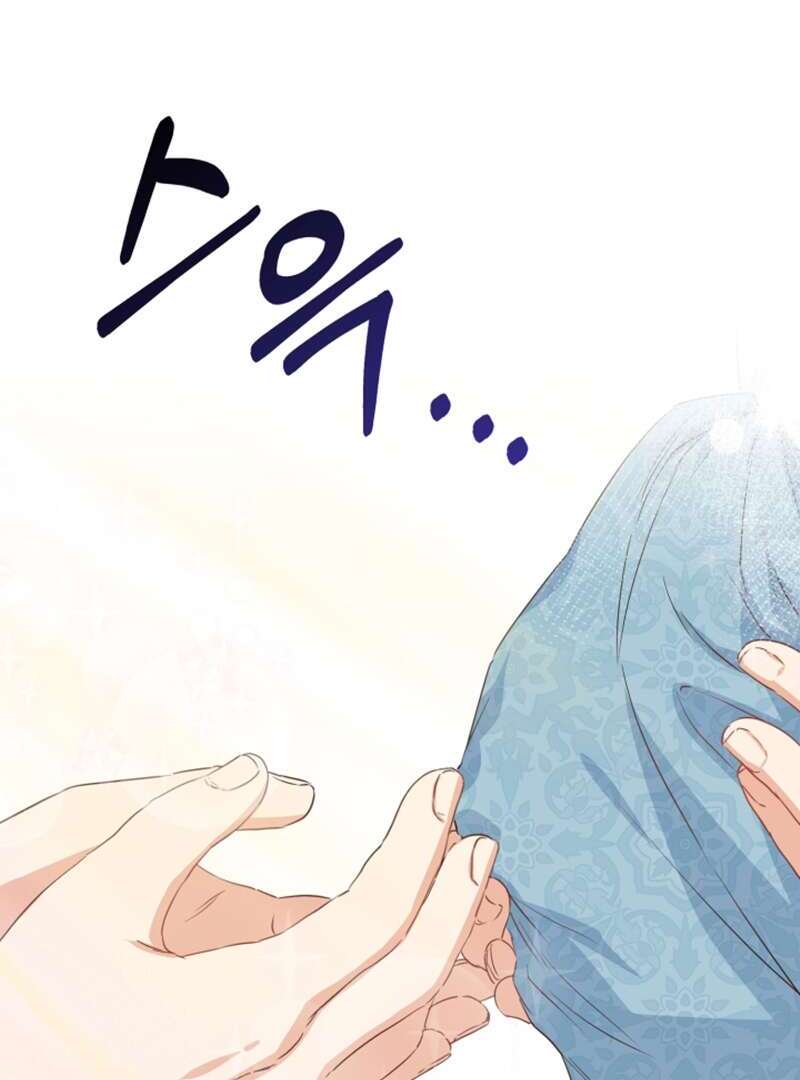 Mawang-ui Ai-ro Saranamneun Beop Vol. 1 Ch. 6 第20页