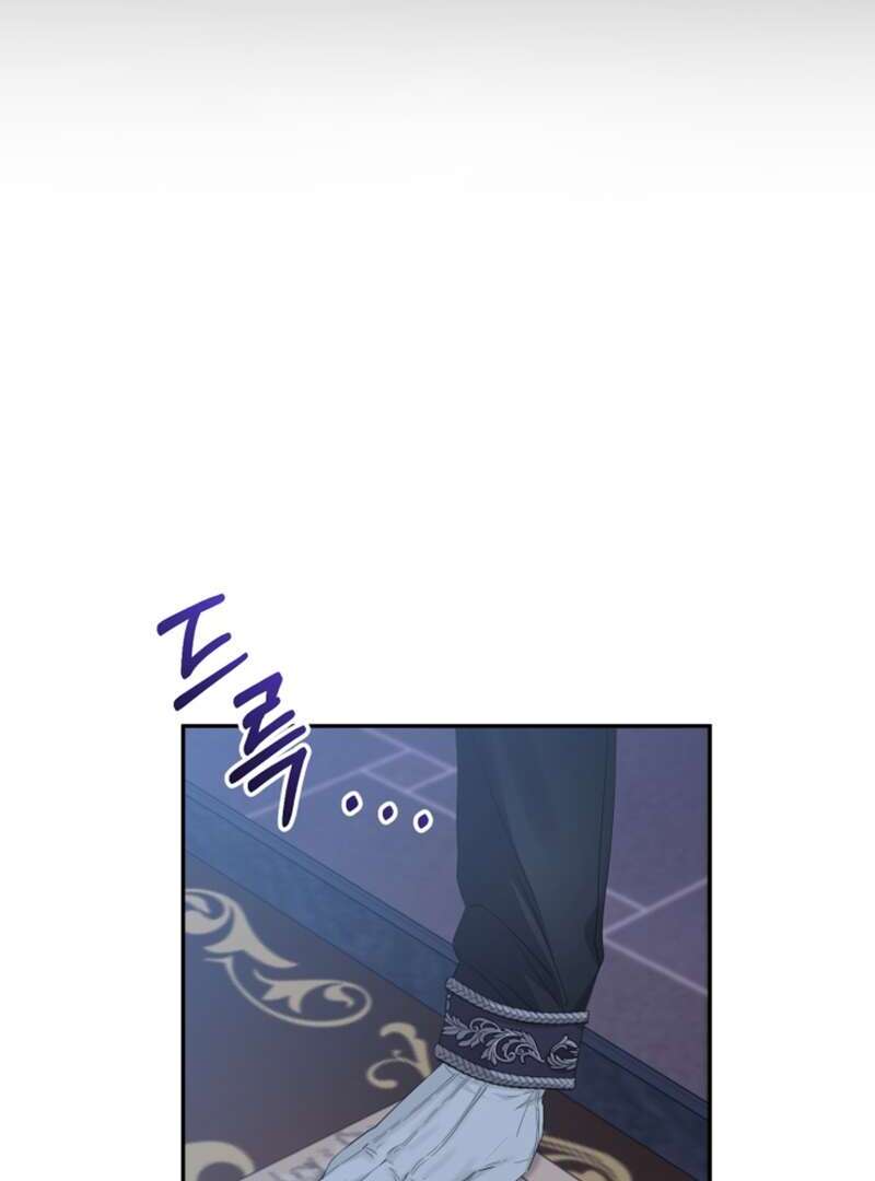 Mawang-ui Ai-ro Saranamneun Beop Vol. 1 Ch. 6 第82页