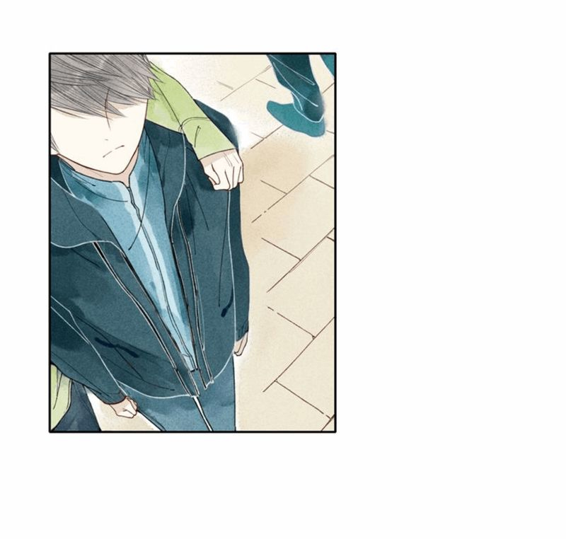 Cry for Me Est-ce que tu me hais ? 第12页