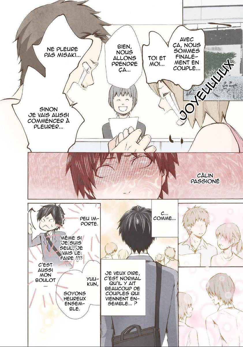 Marry Me! Déclaration de mariage 第16页
