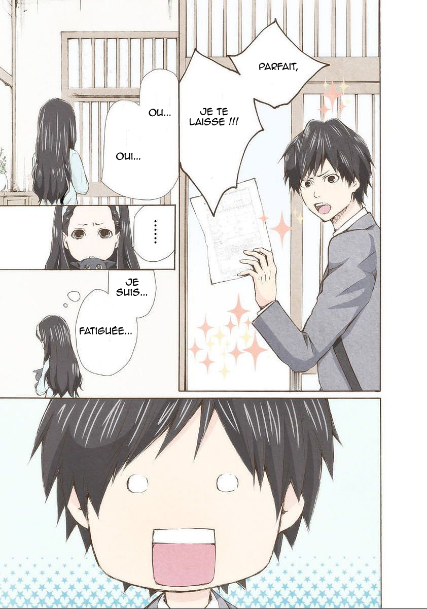 Marry Me! Déclaration de mariage 第5页