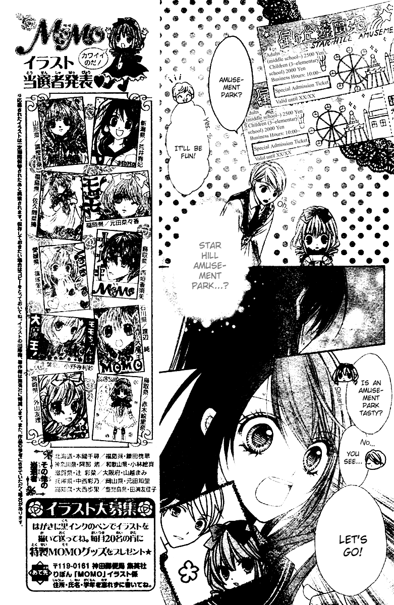 Momo Stardust Parade 第11页