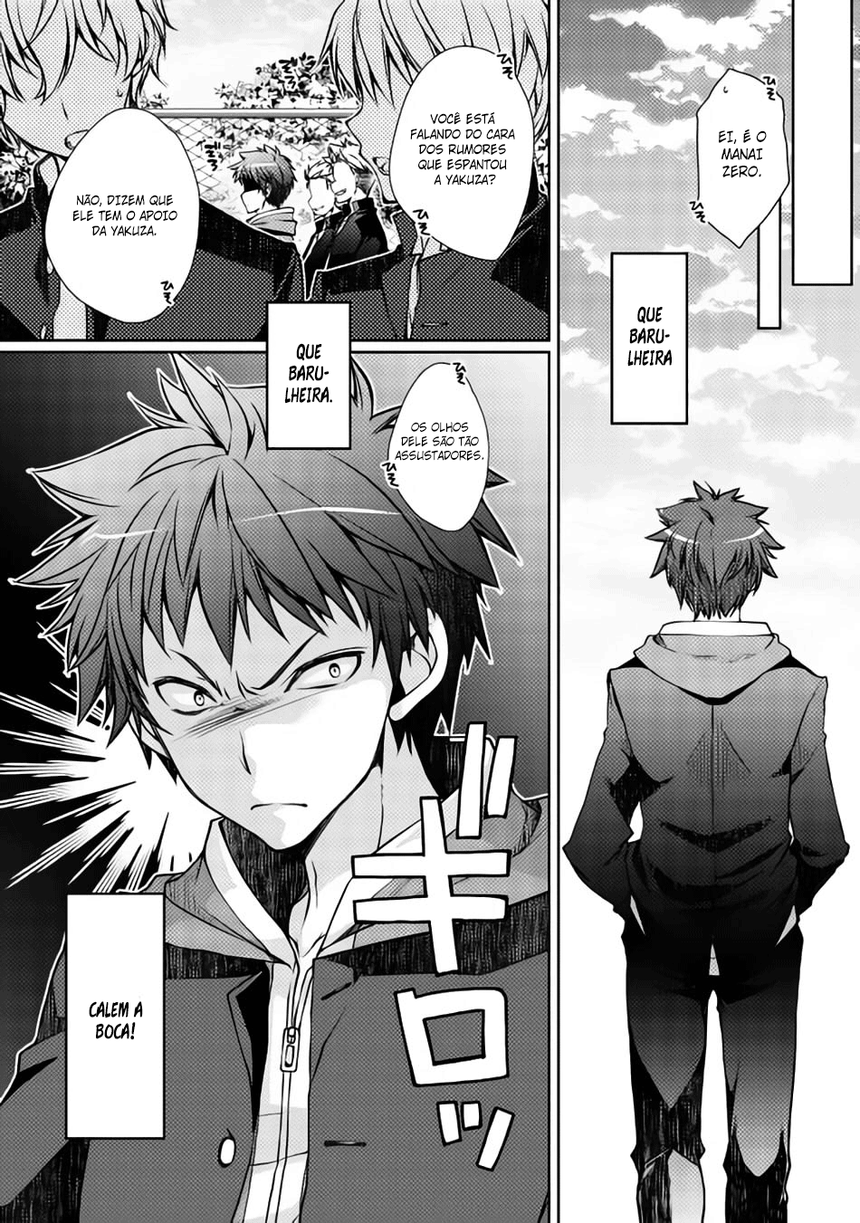 Yankee wa Isekai de Seirei ni Aisaremasu. Ah Não, Estou Morto 第4页