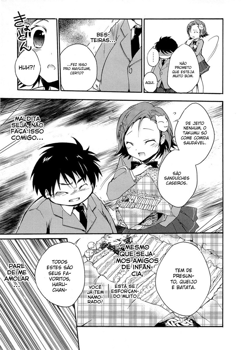 Accel World Vol. 1 Ch. 1 第28页