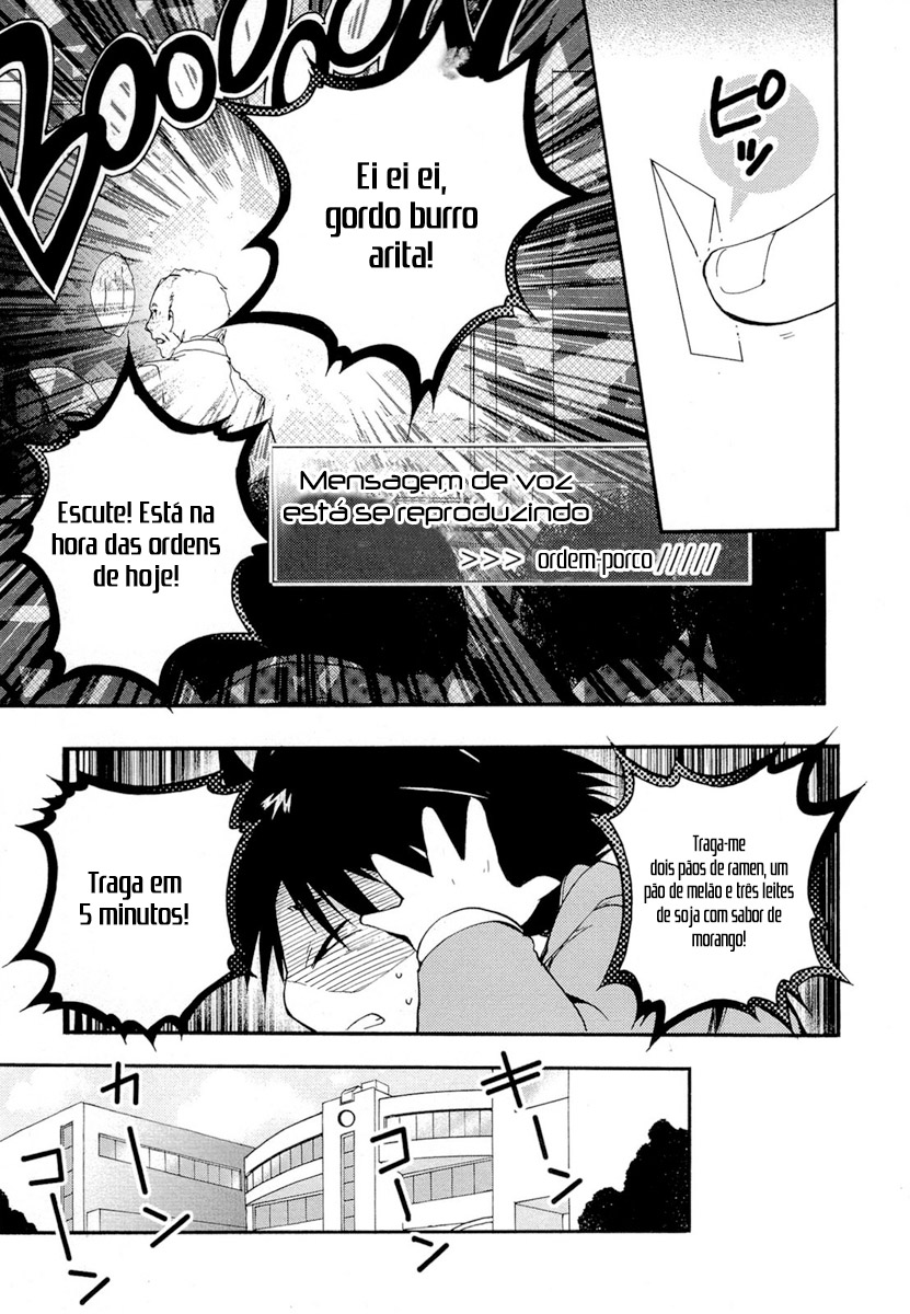Accel World Vol. 1 Ch. 1 第10页