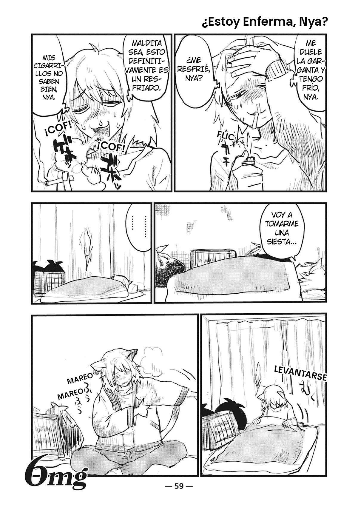 Yani Neko 6mg 第1页