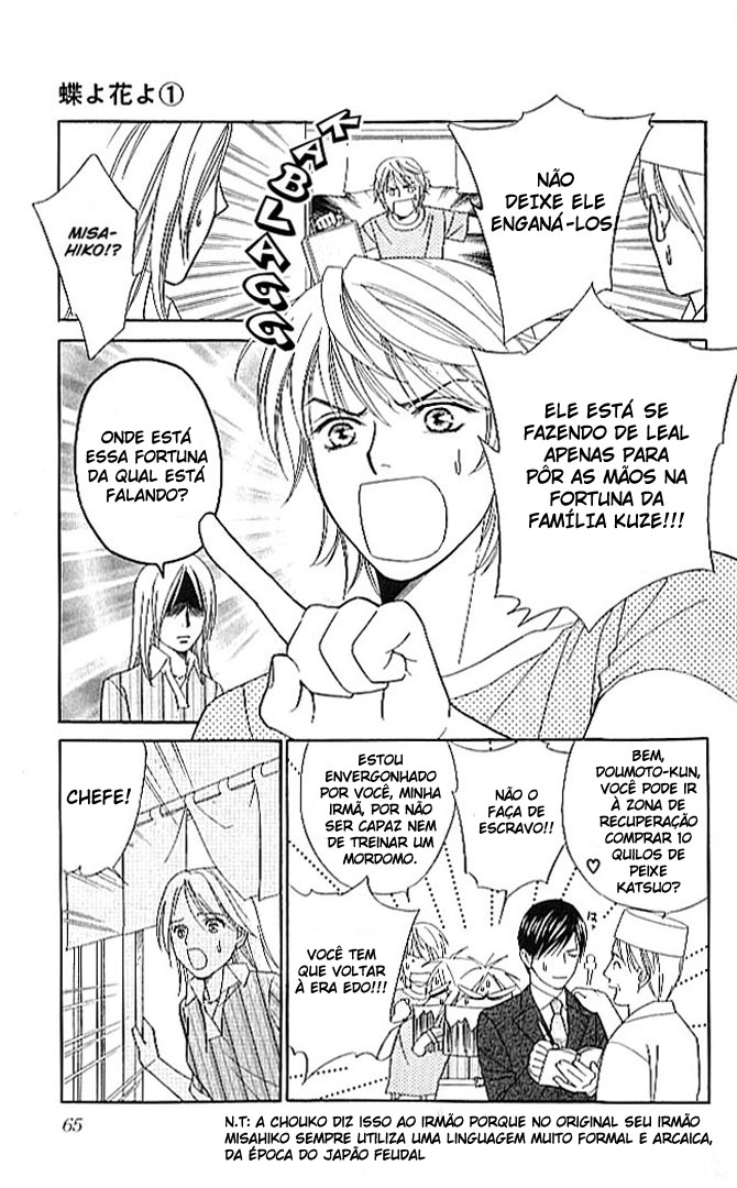 Chou yo Hana yo Vol. 1 Ch. 2 第13页