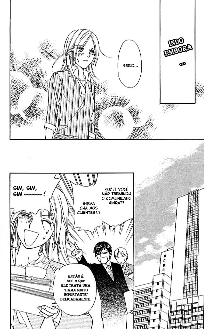 Chou yo Hana yo Vol. 1 Ch. 2 第18页