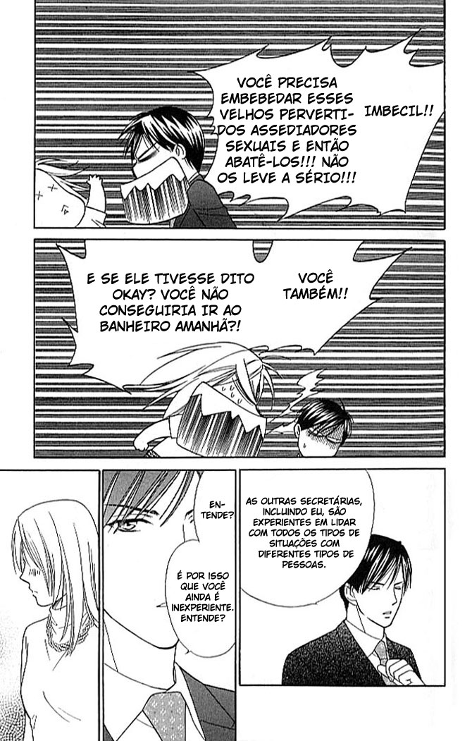 Chou yo Hana yo Vol. 1 Ch. 2 第31页