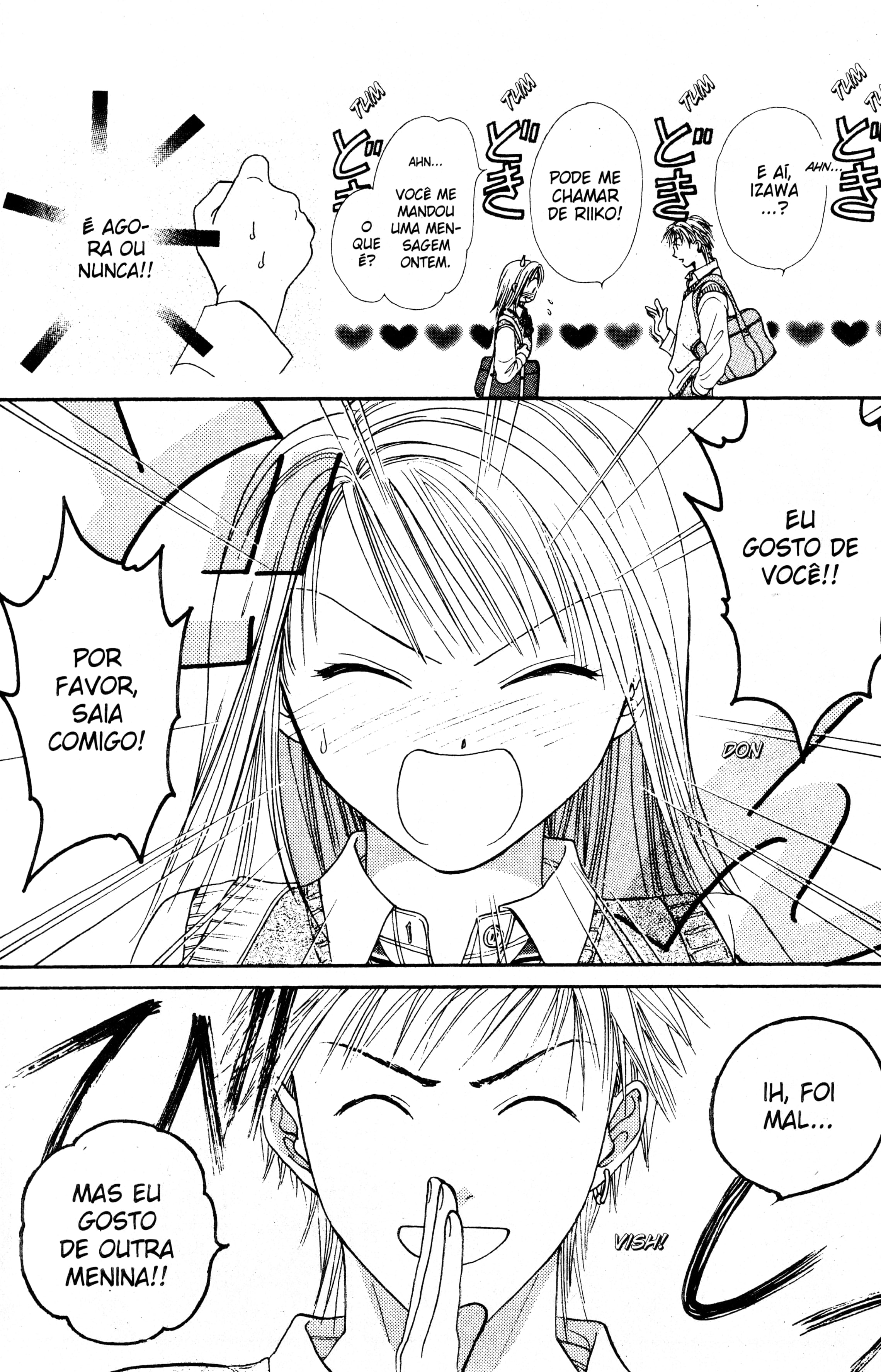 Zettai Kareshi Lover Shop 第14页