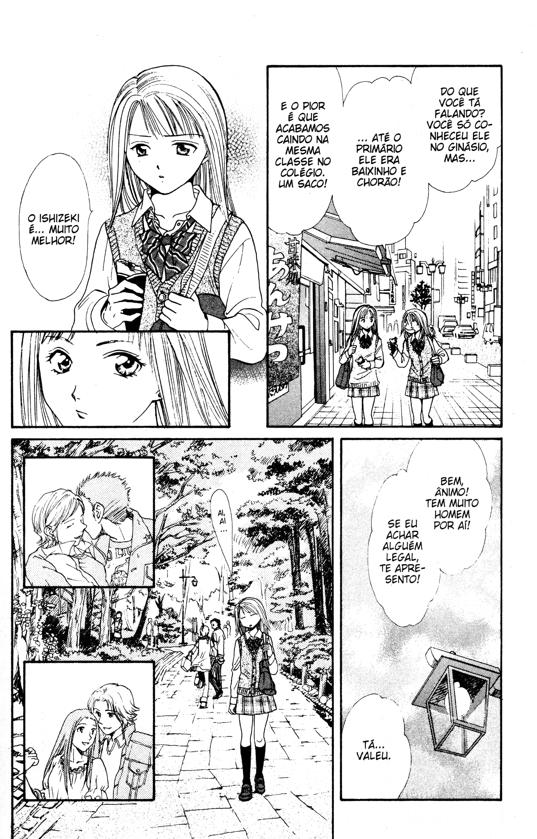 Zettai Kareshi Lover Shop 第18页