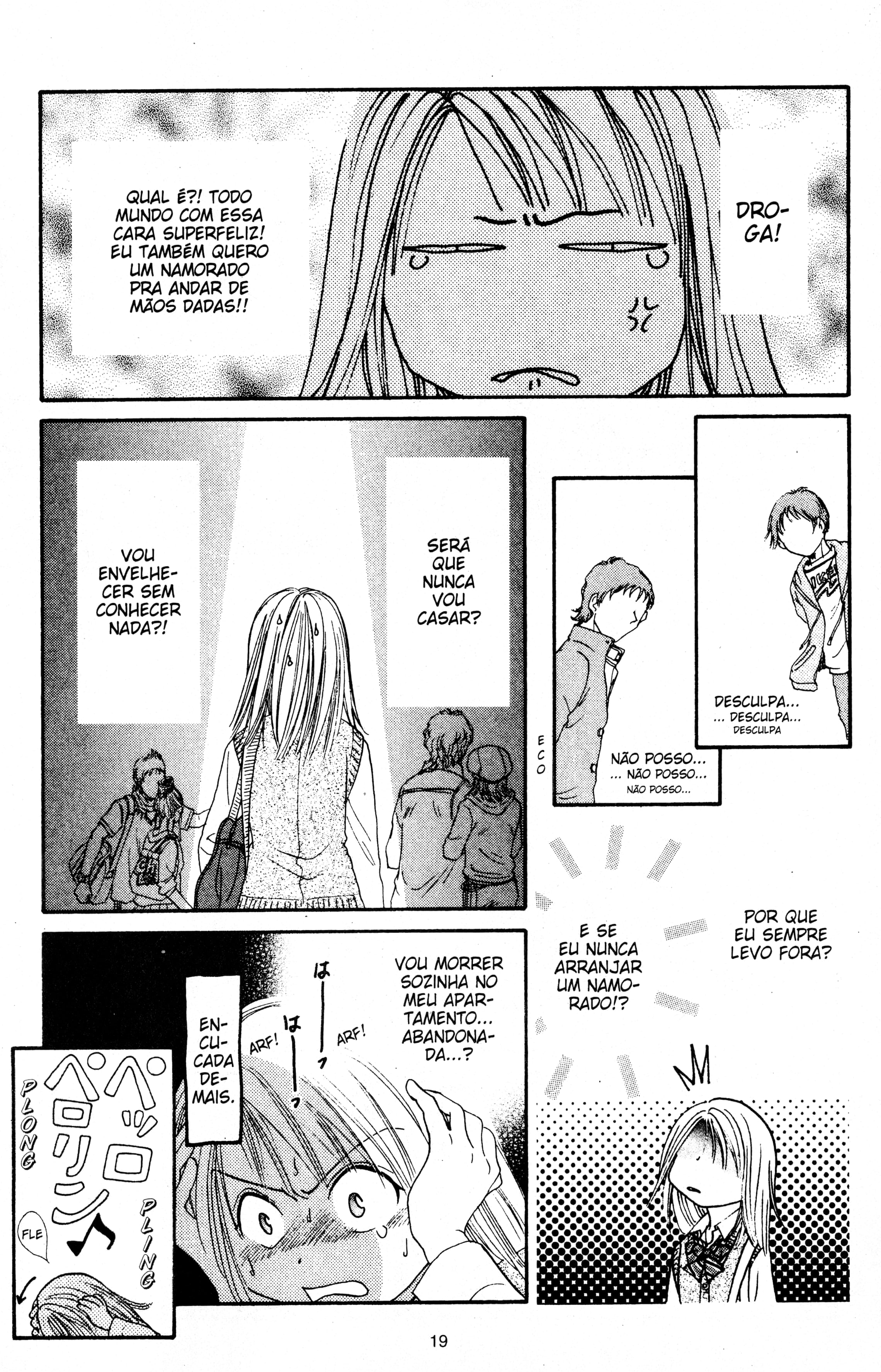 Zettai Kareshi Lover Shop 第19页
