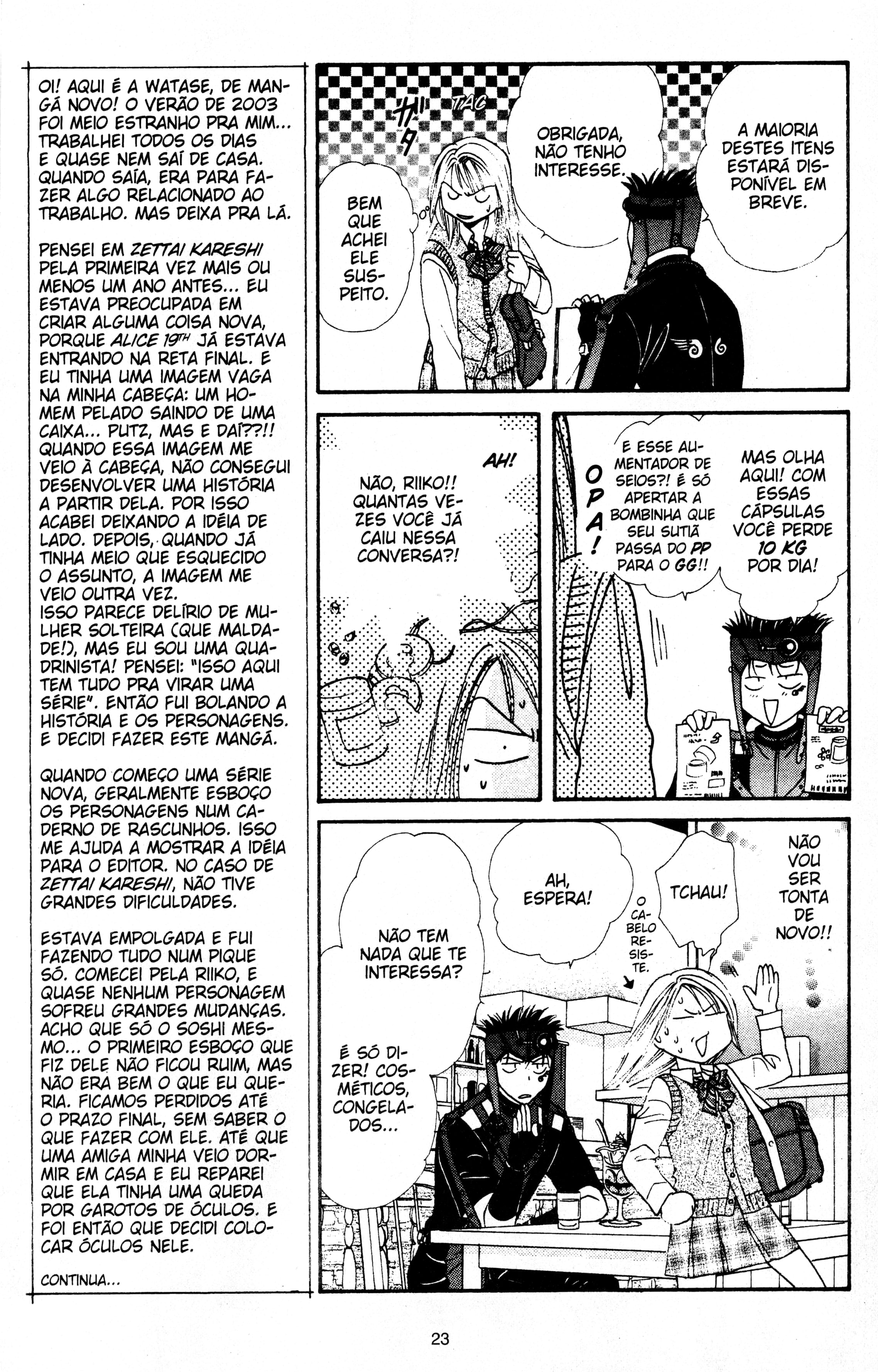 Zettai Kareshi Lover Shop 第23页