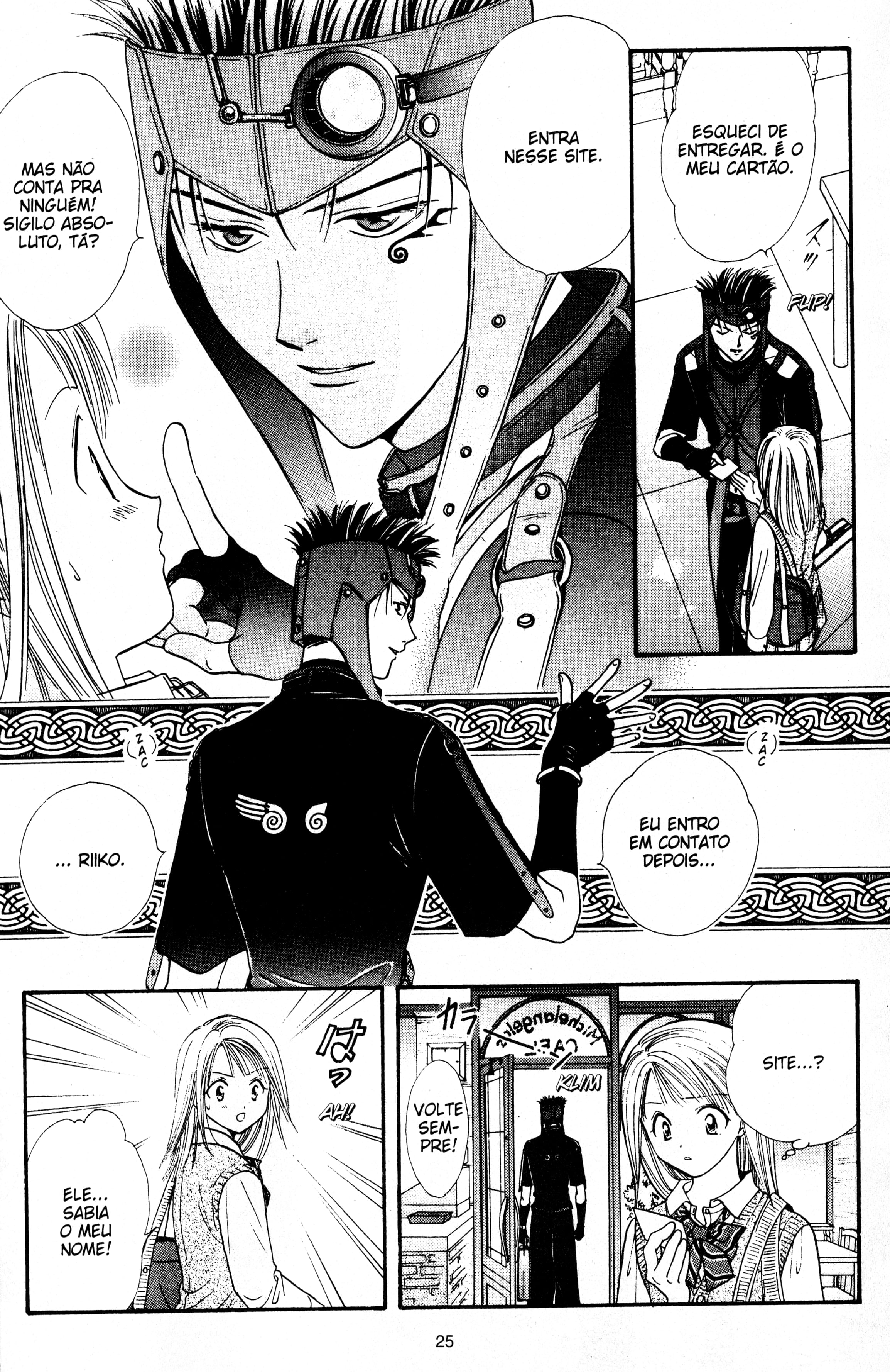 Zettai Kareshi Lover Shop 第25页