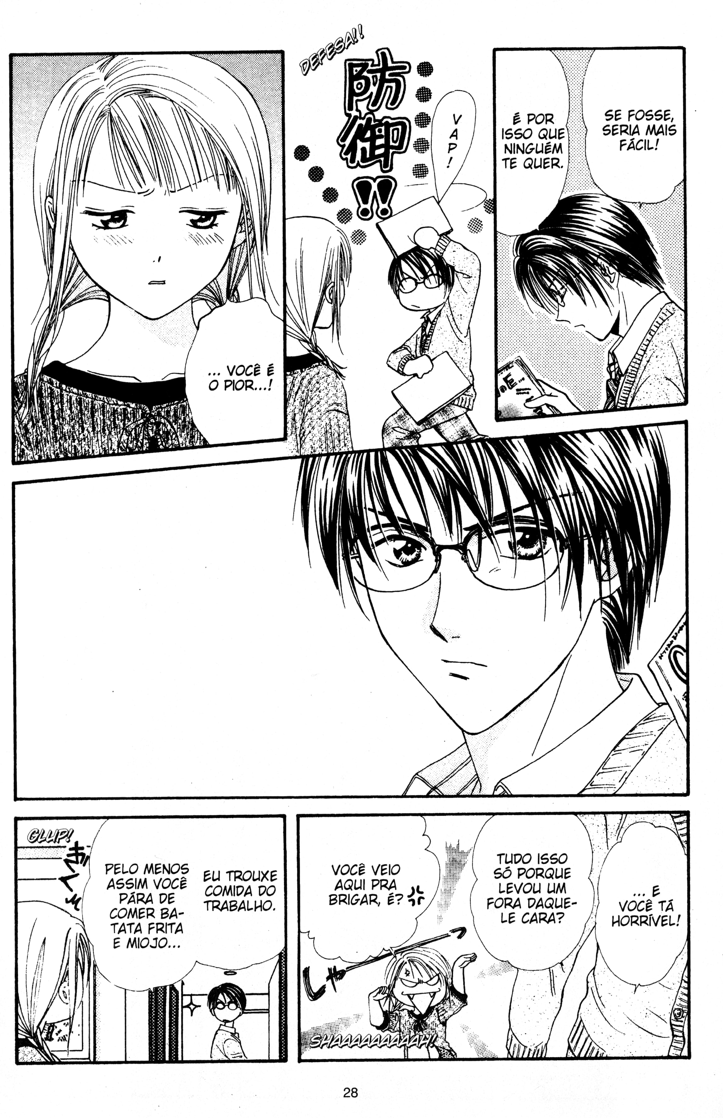 Zettai Kareshi Lover Shop 第28页
