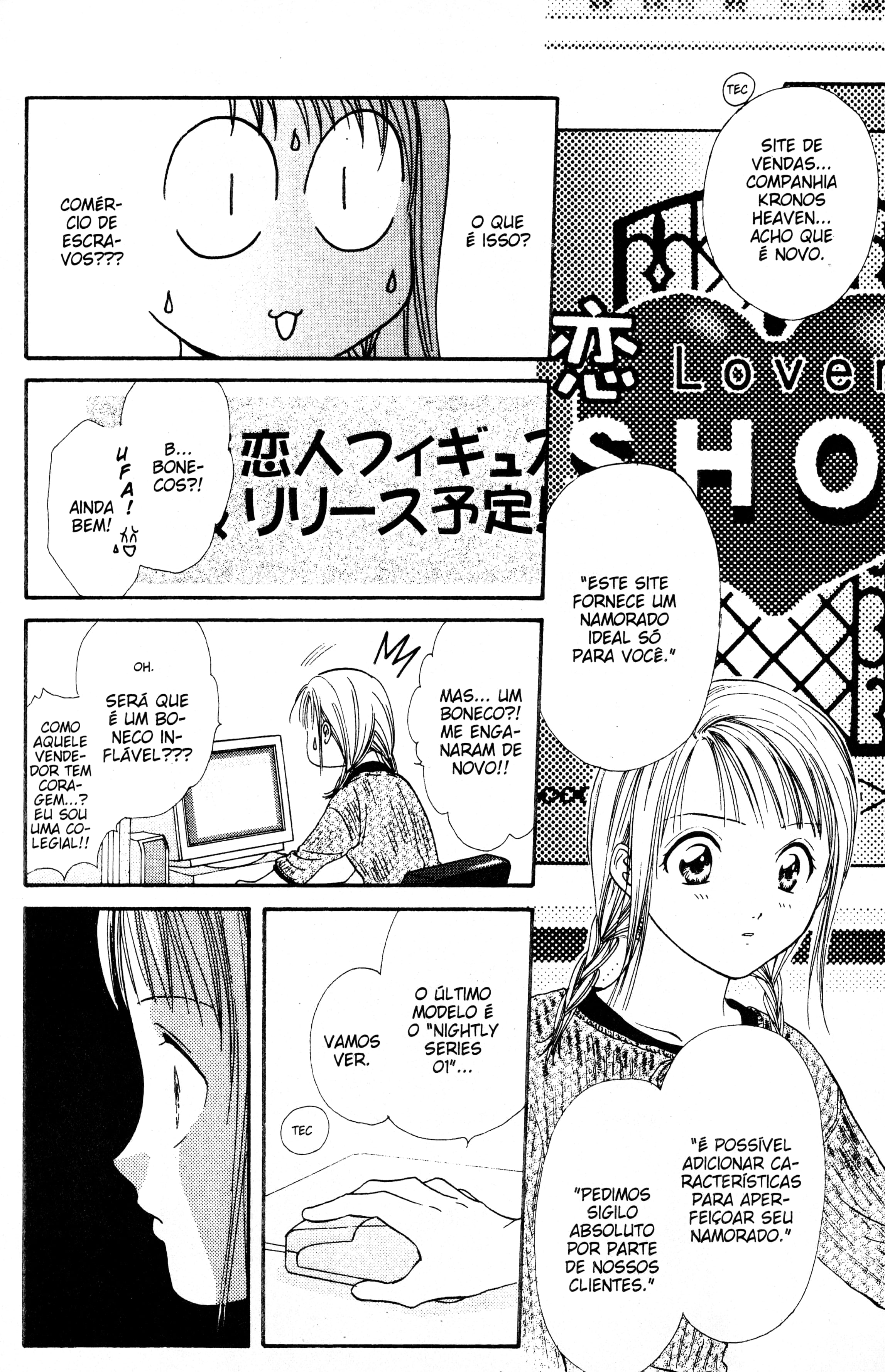Zettai Kareshi Lover Shop 第30页