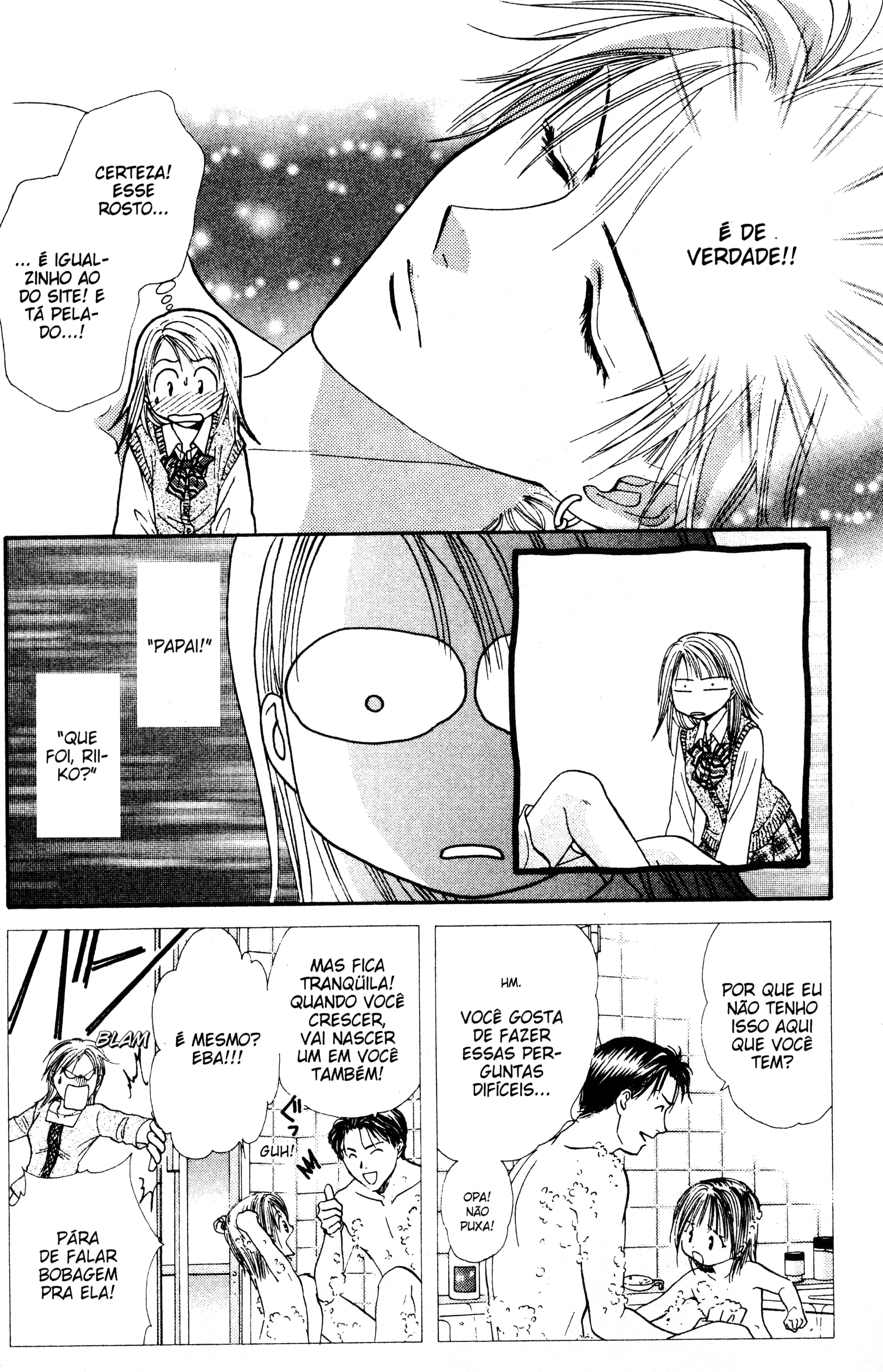Zettai Kareshi Lover Shop 第36页