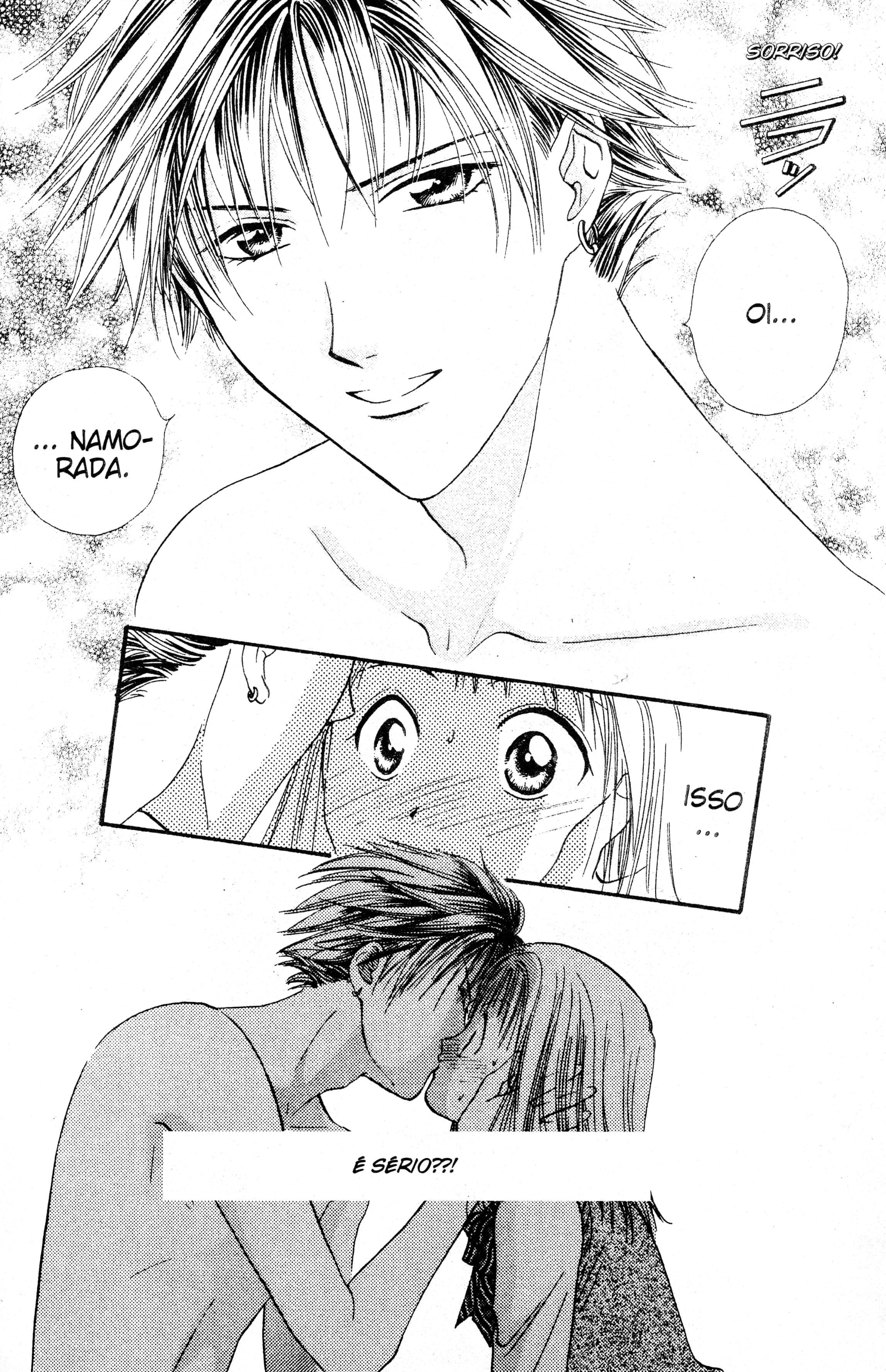 Zettai Kareshi Lover Shop 第45页