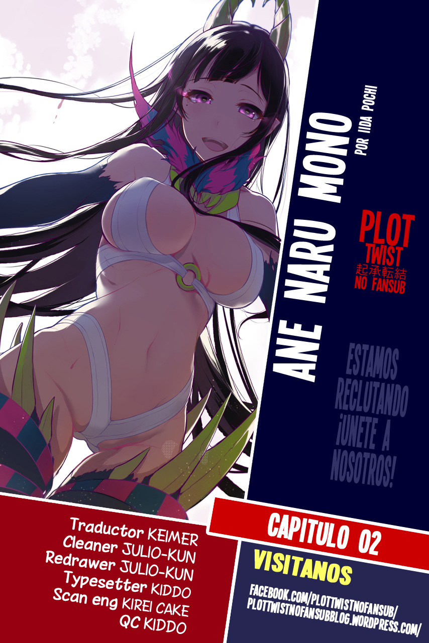 Ane Naru Mono Vol. 1 Ch. 2 第1页