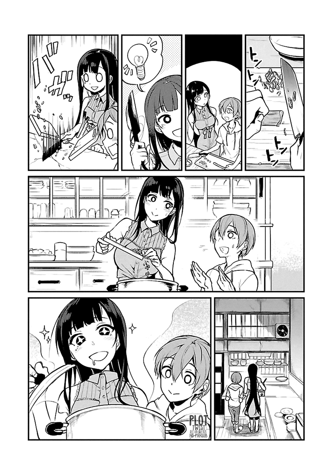 Ane Naru Mono Vol. 1 Ch. 2 第13页