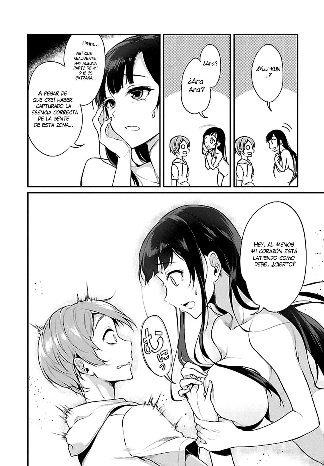 Ane Naru Mono Vol. 1 Ch. 2 第7页