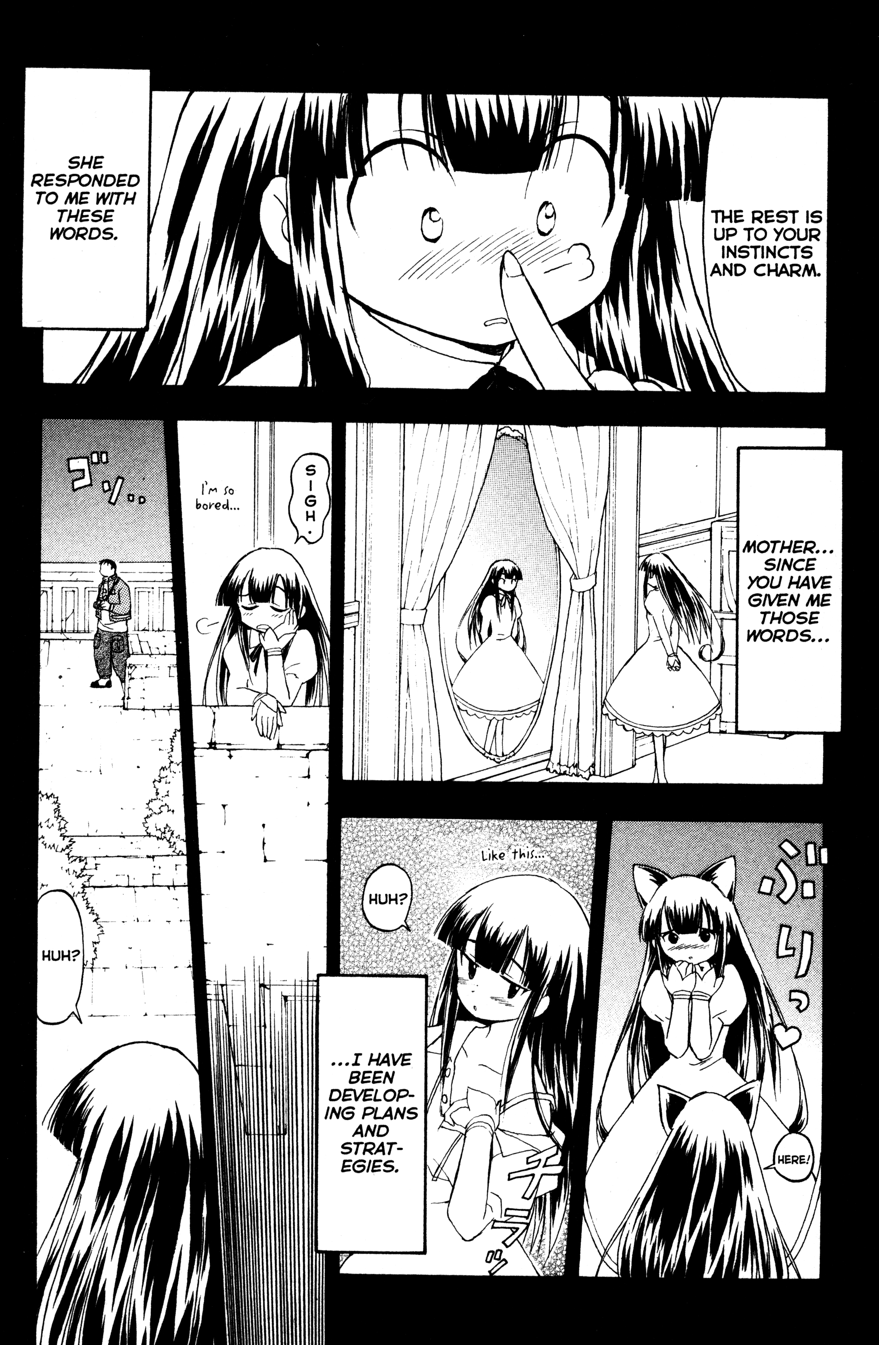 Tsukuyomi: Moon Phase Fondly Remembered Place 第5页