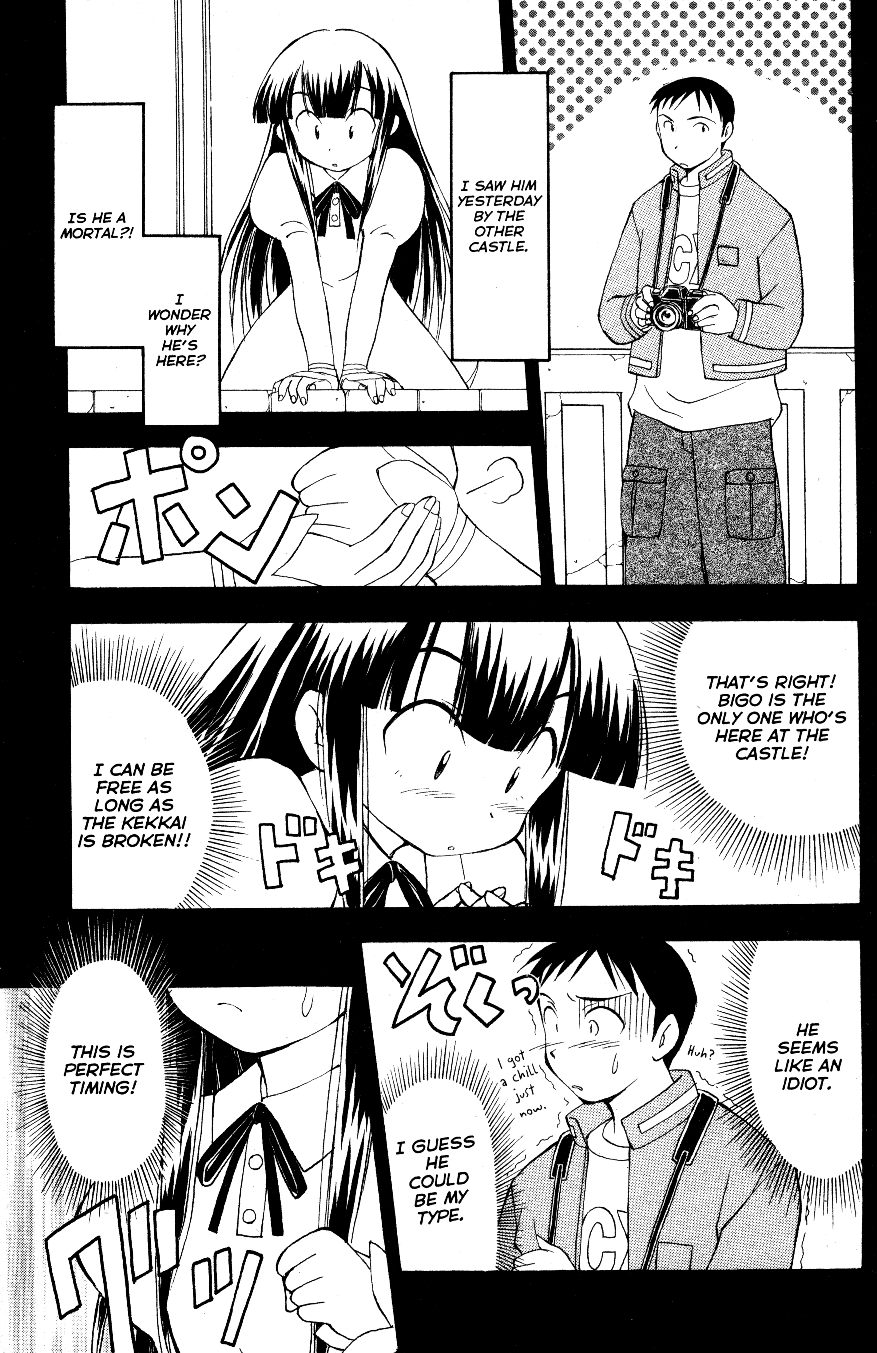 Tsukuyomi: Moon Phase Fondly Remembered Place 第6页