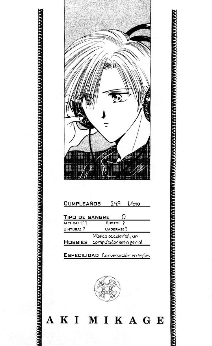 Ceres Celestial Legend Ch. 4 第1页