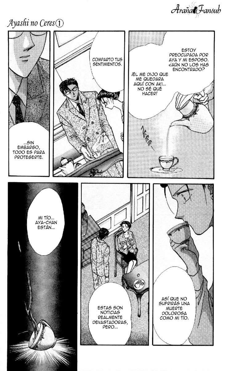 Ceres Celestial Legend Ch. 4 第12页
