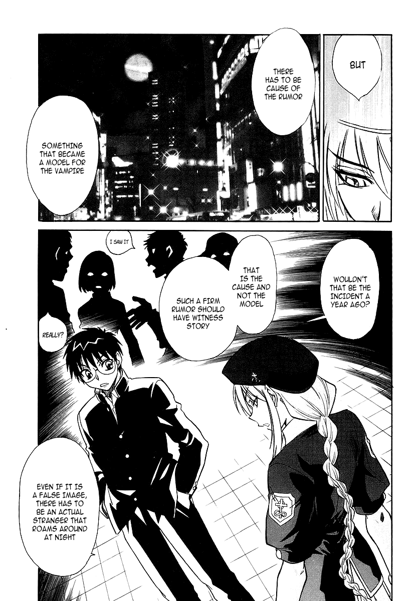 Melty Blood ACT.3 - Joint Struggle 第13页