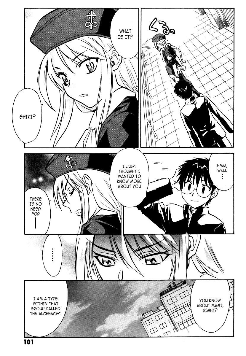 Melty Blood ACT.3 - Joint Struggle 第19页