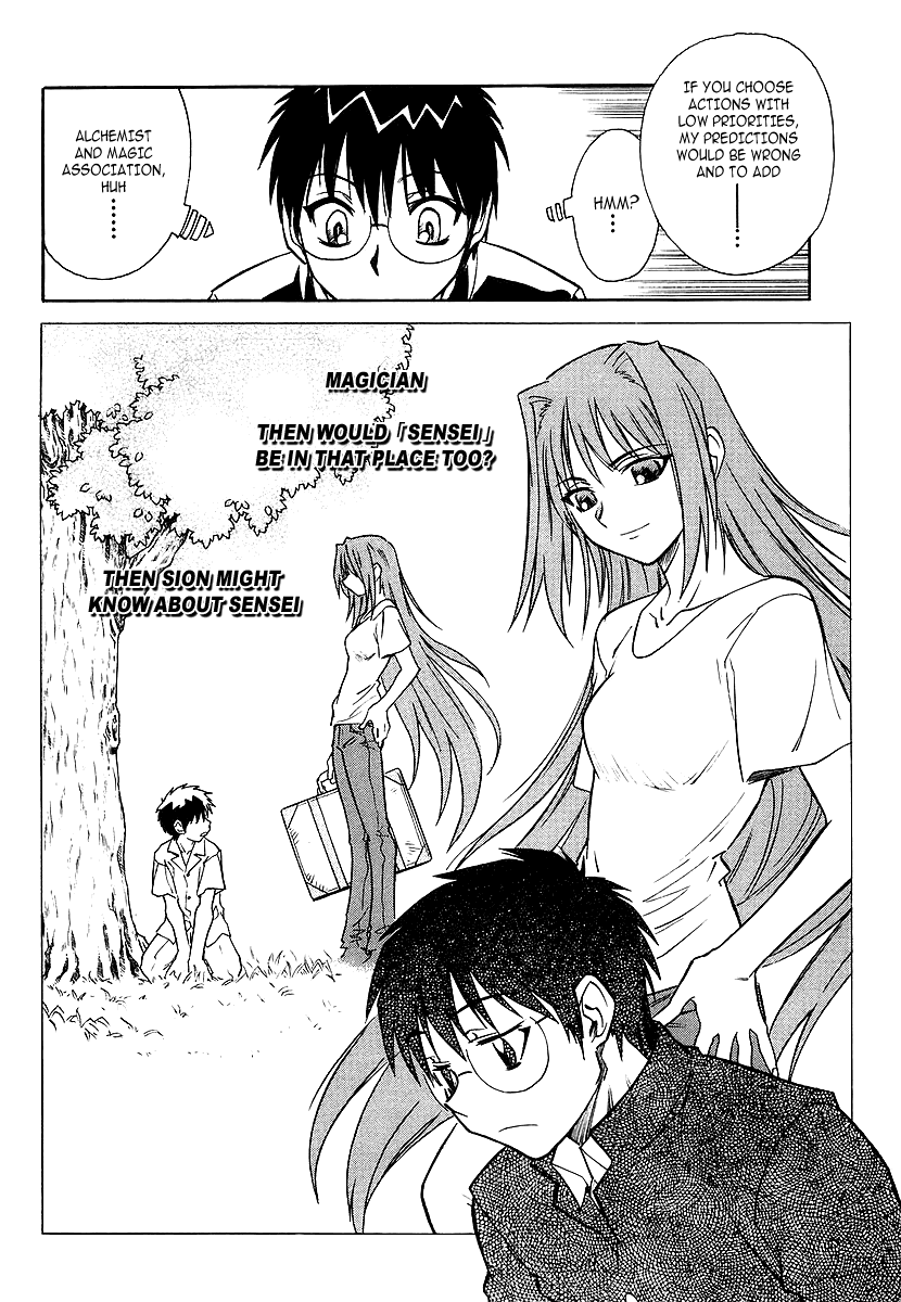 Melty Blood ACT.3 - Joint Struggle 第22页