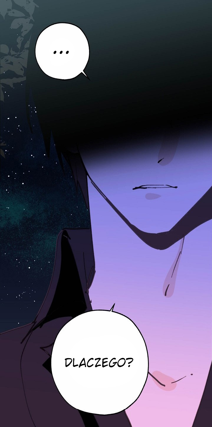False Confession Vol. 1 Ch. 1 第5页