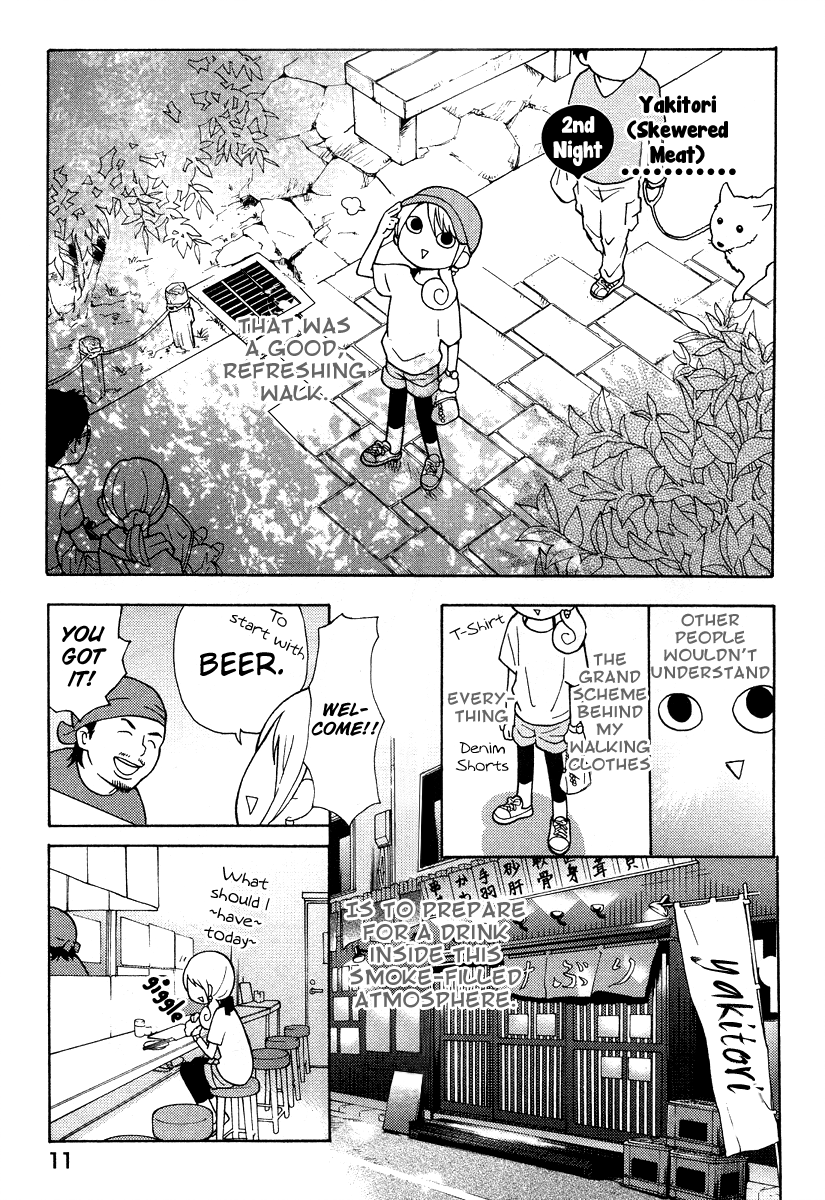 Wakako-Zake Ch. 2 第2页