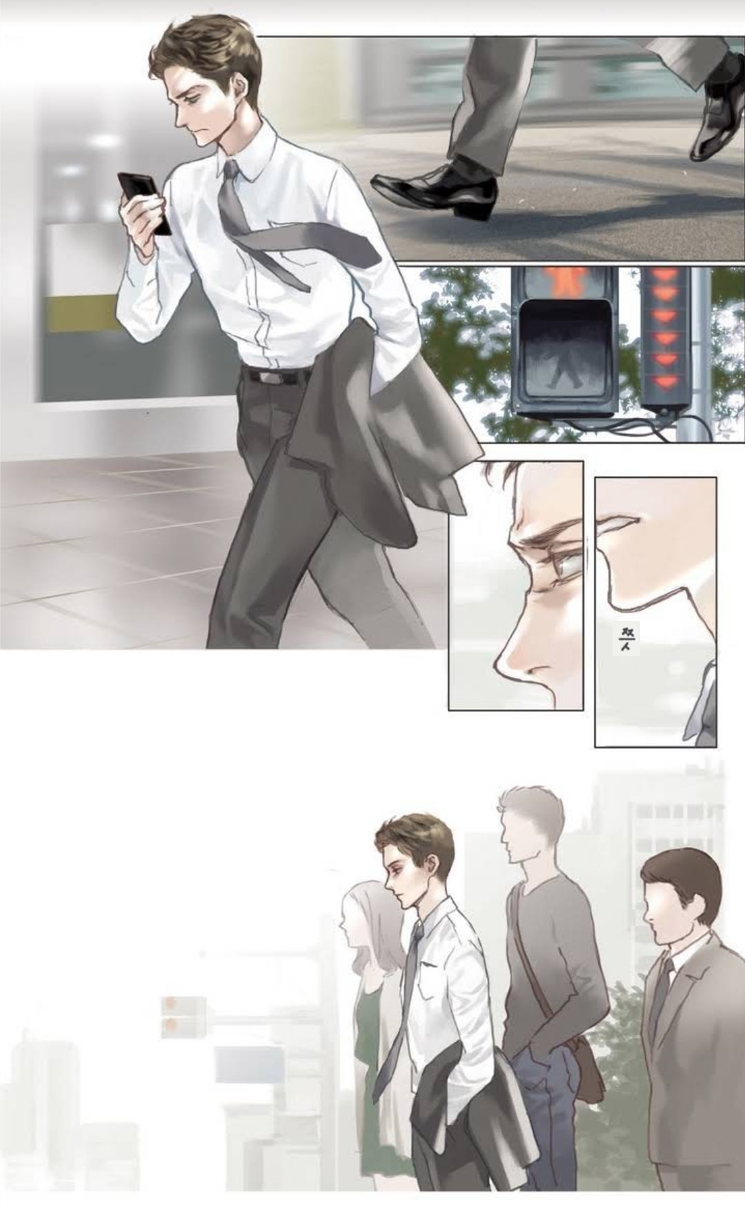 Ennui 第5页
