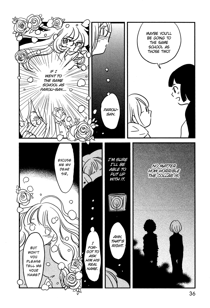 Bokura no Hentai Princess Marika 第11页