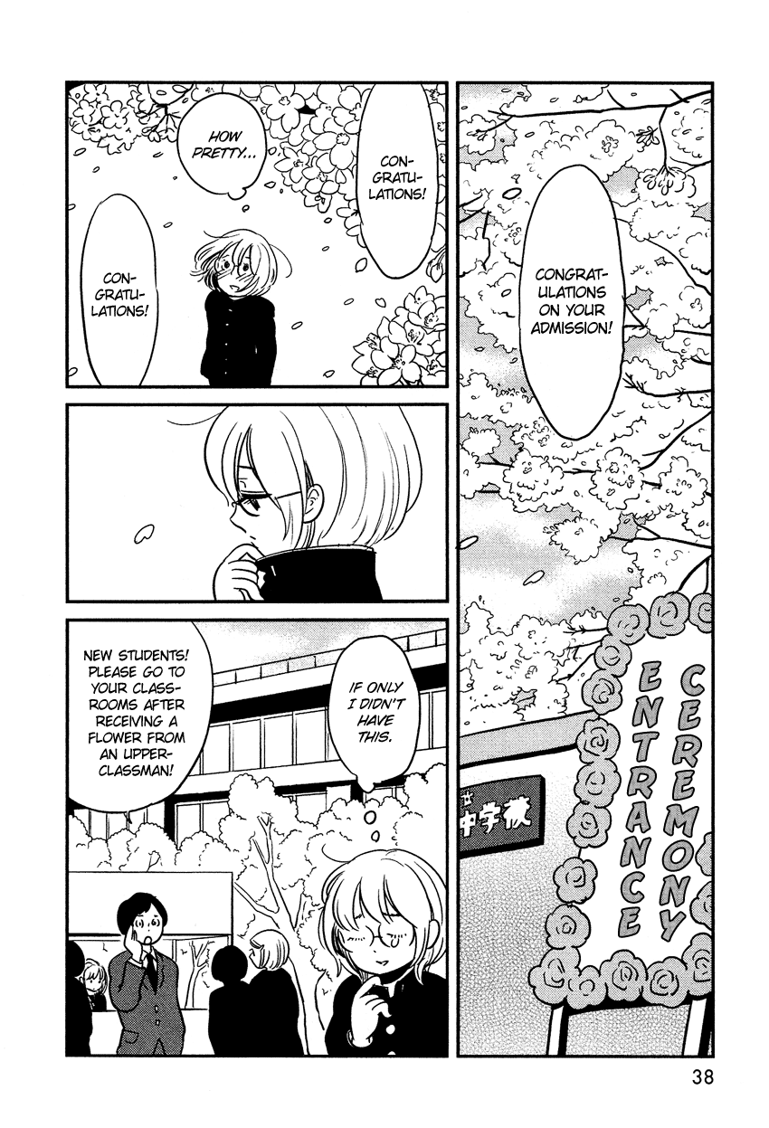 Bokura no Hentai Princess Marika 第13页