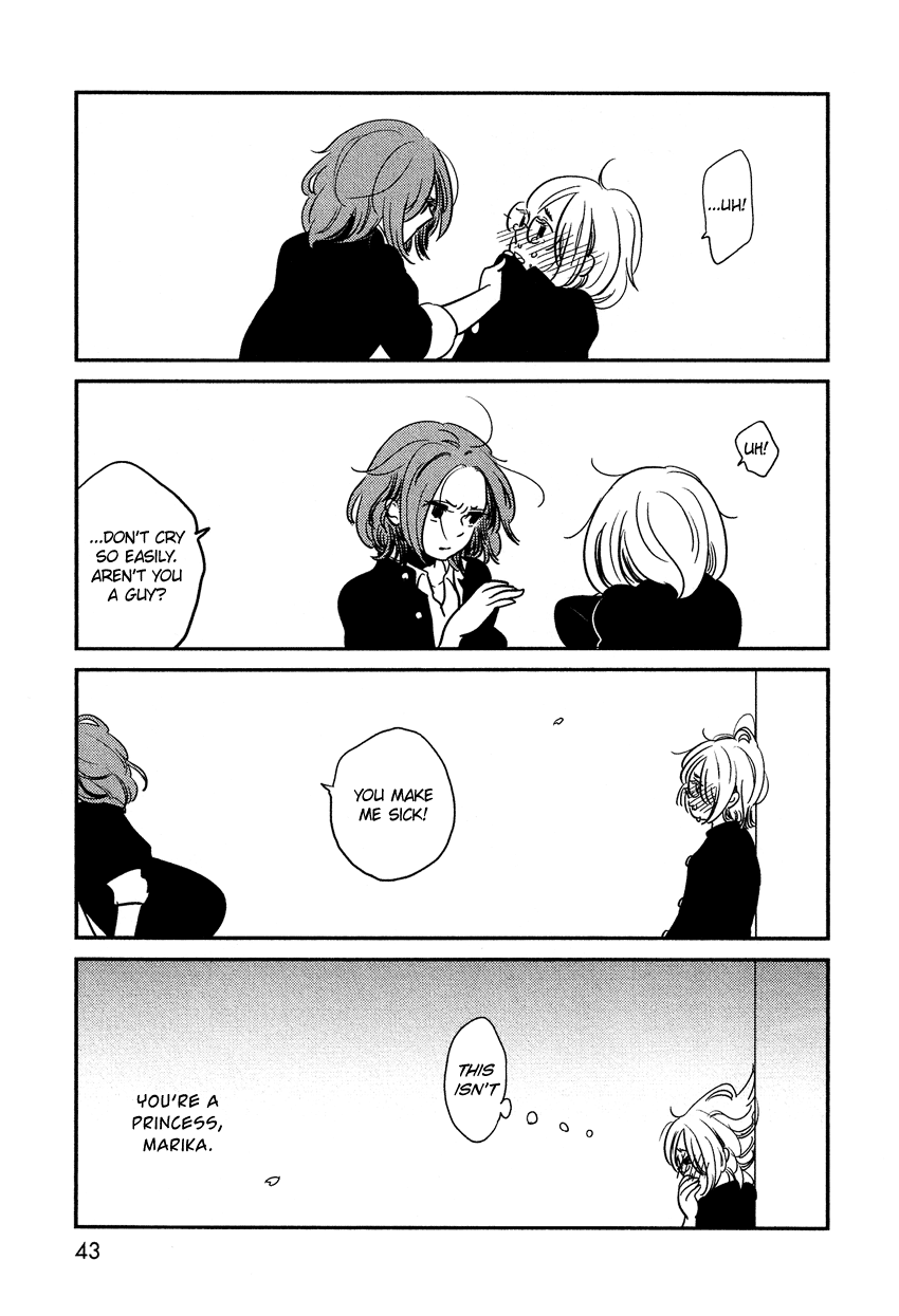 Bokura no Hentai Princess Marika 第18页