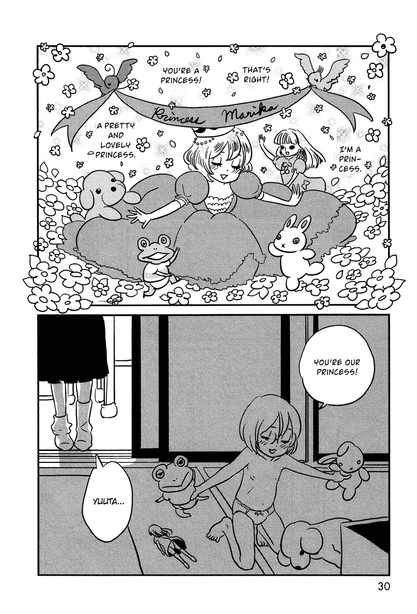 Bokura no Hentai Princess Marika 第5页