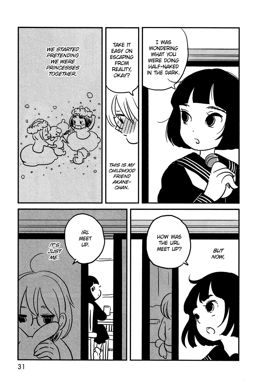 Bokura no Hentai Princess Marika 第6页