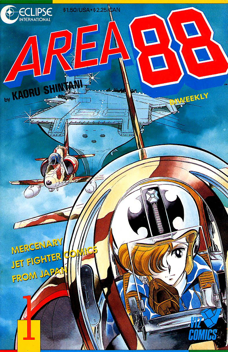 Area 88 第1页