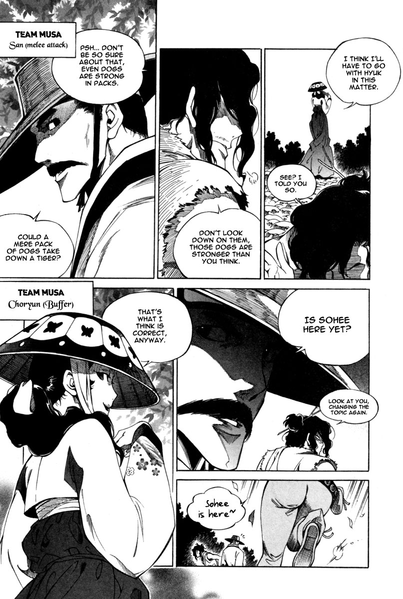 Dark Air Beings Of The Forest 第35页