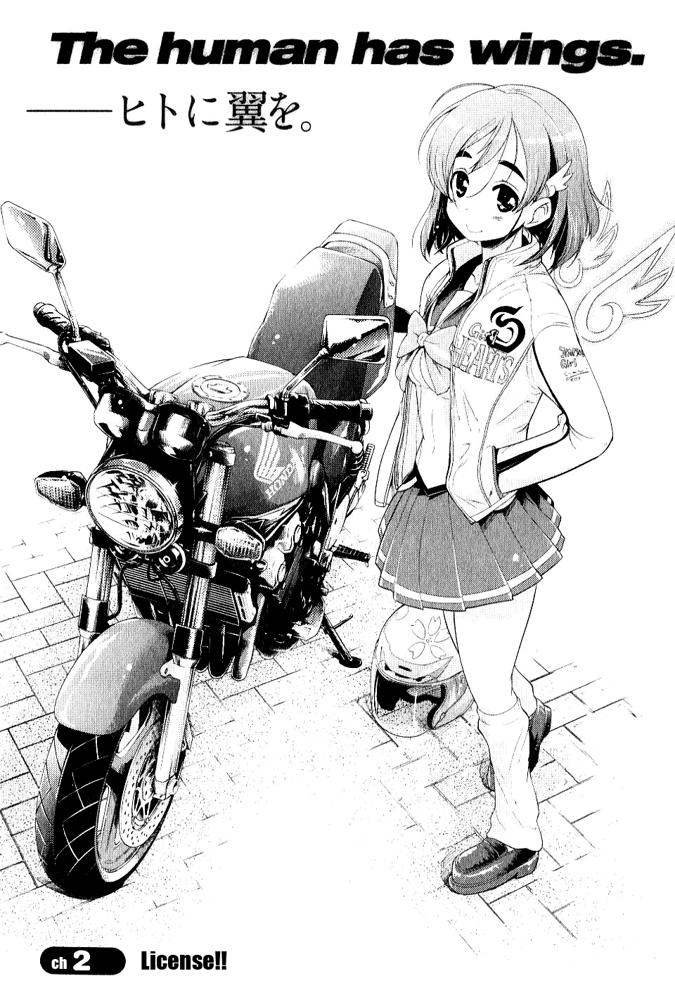 Bakuon!! License!! 第1页