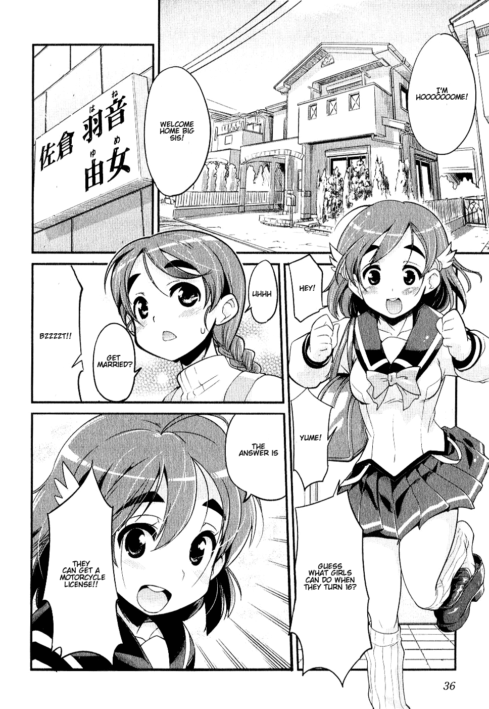 Bakuon!! License!! 第2页